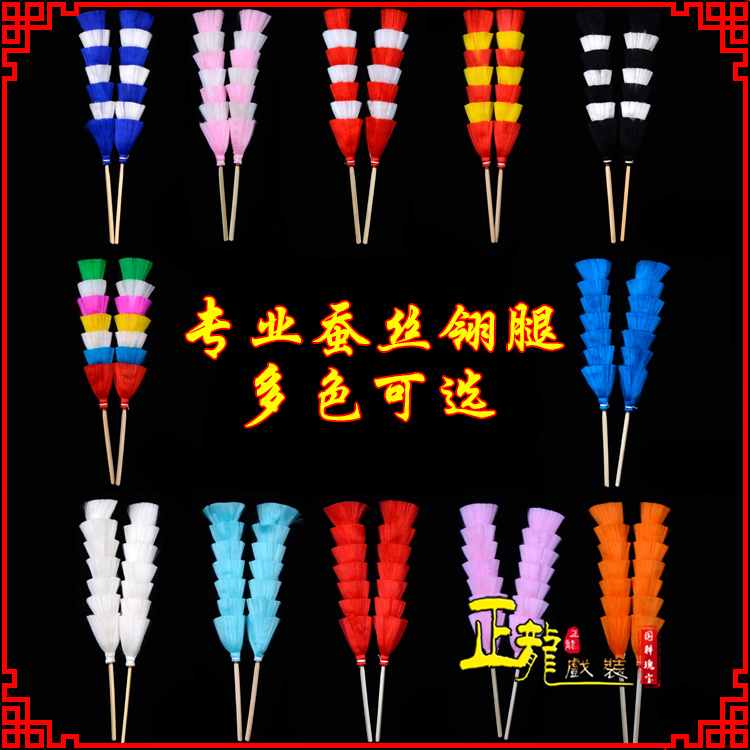 平顶山武生紫金冠武旦穆桂英翎座俏花旦 蚕丝翎腿