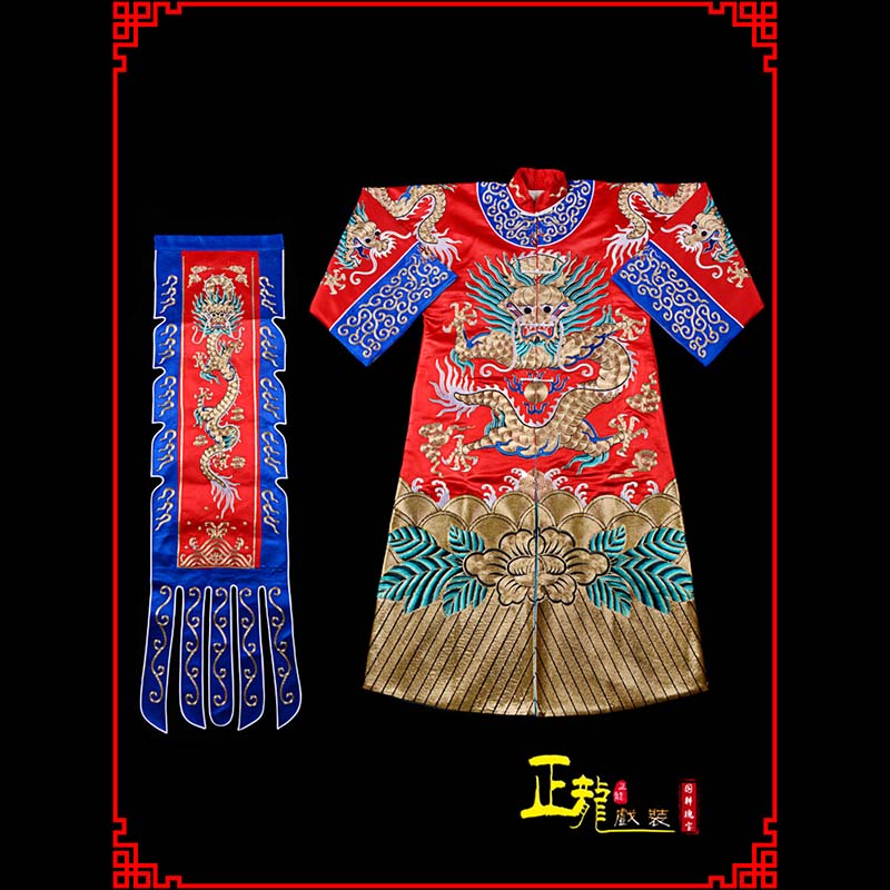 平顶山武生戏服坐龙龙套